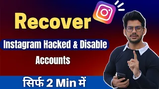 How to Recover Instagram Account Without Email Password And Number | Instagram Account Recovery 2022