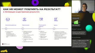 Вебинар "Не для «галочки»: как избежать неудачного внедрения корпоративного портала"