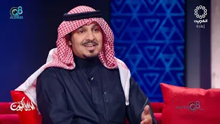 برنامج (ليالي الكويت) يستضيف الرحالة محمد الميموني عبر تلفزيون الكويت