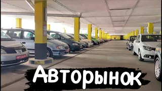 БУ АВТО Автохаус АВТОДОМ МИНСК