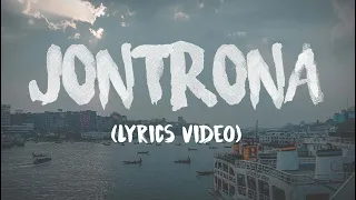 যন্ত্রনা ! Jontrona Lyrics Video ! Nodorai ! Mohon Sharif ! Bangla Movie Song 2019 ! Gazi Lyrics