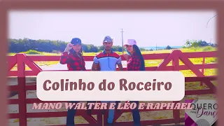 COLINHO DO ROCEIRO-Coreografia @oficialmanowalter @LeoeRaphael (QUERO MAIS DANCA ) #piseiro #dance