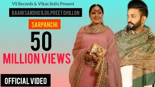 Sarpanchi Song | Baani Sandhu Ft. Dilpreet Dhillon | 👍 | 👍