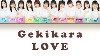 BEYOOOOONDS - Gekikara LOVE (激辛LOVE)  Color Coded Lyrics [JPN/ROM/ENG]