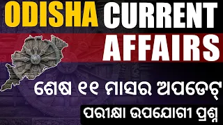 Odisha Current Affairs MCQs | Jan - Nov 2023 | Bibhuti Sir