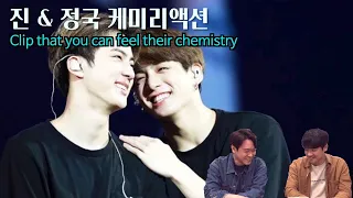 맏막즈(맏내와 막내의 황금케미) l JIN & JUNGKOOK Clip that you can feel their chemistry l ENG sub l 진&정국 케미리액션 l