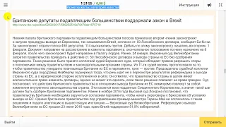 Разметка желтых категорий новостей толока. шпаргалка на 100%