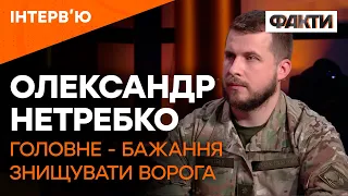 Бригада ЛЮТЬ — це ПОМСТА! Полковник НЕТРЕБКО про підготовку до ШТУРМУ