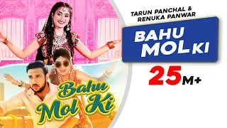 Bahu Mol Ki | Tarun Panchal | Renuka Panwar | Khalifa | Nitika Malhotra | New Haryanvi Songs 2022