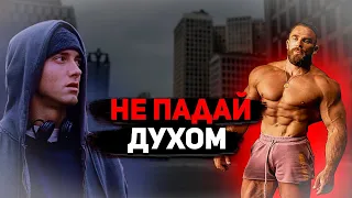 ЕСЛИ ТЕБЕ ТЯЖЕЛО | СИЛЬНЕЙШАЯ РЕЧЬ АРТЕМА | Artemus Dolgin motivation | Артем Долгин Мотивация |