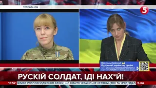 Київ не впаде - сили Росії не вистачить! - Білозерська