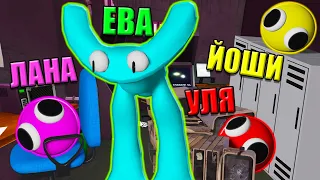 САМЫЕ СЛОЖНЫЕ ПРЯТКИ РАДУЖНЫХ ДРУЗЕЙ! Roblox Rainbow Friends Roleplay