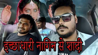 Nagin car prank Ep-16🐍||#trending #comedy #viral