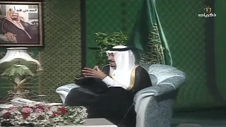 الملك سلمان: جدنا مانع المريدي من عنزة سكن القطيف ثم سكن الدرعية