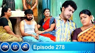 Azhagi Episode 278, 12/11/2019 | #VikatanPrimeTime