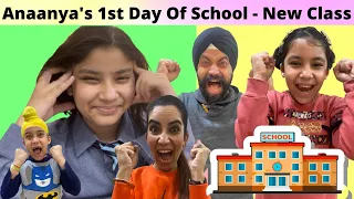 Anaanya's 1st Day Of School - New Class | RS 1313 VLOGS | Ramneek Singh 1313