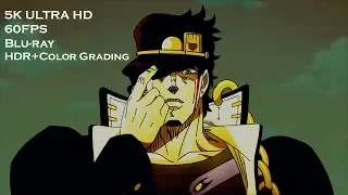 Jotaro beats up Steely Dan (5K 60fpsHDR, Blu-ray version, Color Grading)