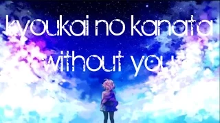 Kyoukai no kanata [AMV] I'll be here