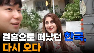 "한국인들만 몰라요" 파키스탄의 청담동 며느리, 떠났던 한국을 다시 오다🇰🇷