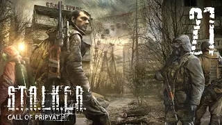 S.T.A.L.K.E.R.: Зов Припяти. #21 - Путь в Припять