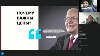 Как управлять розничными ценами в кризис  в условиях неопределенности