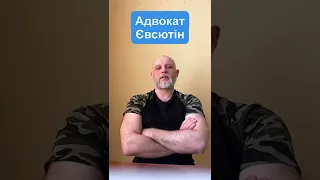 Повестка на отправку. Уголовная ответственность.