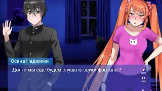 Туториал по краже трусов семпая (Yandere simulator как украсть трусы семпая)