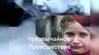 Анонс НТВ kids программа ЧП тема: Гибель актрисы дубляжа. Елены Шульман