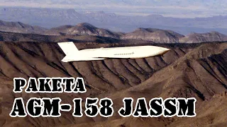 Американская крылатая ракета AGM-158 JASSM || Обзор