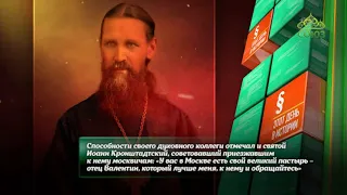 Этот день в истории. 13 сентября