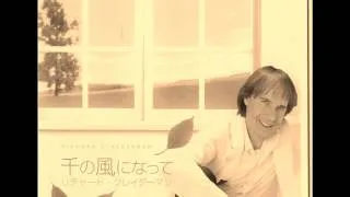 Richard Clayderman-Healing Medley...德蘭的微笑/阿根廷別為我哭泣/愛的故事 (MIDI Played by Dajim)