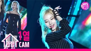 [슈퍼콘서트직캠4K] 트와이스 사나 공식 직캠 'Dance The Night Away' (TWICE SANA Official FanCam)