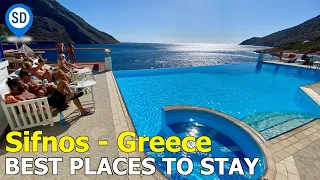Where to Stay on Sifnos Island, Greece - Best Hotels & Areas