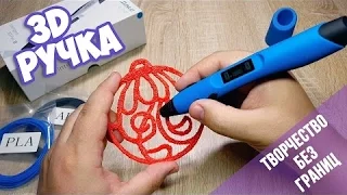 Подлинная 3d ручка SUNLU SL-300 3-го Поколения обзор 3d pen