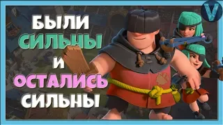 СЛИШКОМ ПОЛЕЗНАЯ КАРТА! РАЗБОЙНИКИ ТАЩАТ / CLASH ROYALE