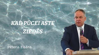 Kad pūcei aste ziedēs | svētruna