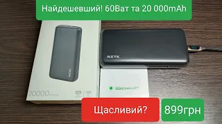 УМБ RZTK Power Bank Pro 20000 mAh USB-C 60W (PB60RZ) Огляд та тест