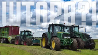 ☆ WTOPA FENDTA! ☆ EKSTREMALNY ZBIÓR TRAW 2021 ☆ UR JANKOWSKI ☆ GR TYMIŃSCY ☆ 3XFENDT ☆ JOHN DEERE ☆