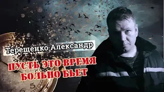 ЭТА ПЕСНЯ ВЗОРВЁТ ИНТЕРНЕТ!👍 Послушайте! ЖИЗНЕННО