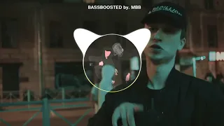 PHARAOH, Boulevard Depo - 5 минут назад ( BASS BOOSTED )