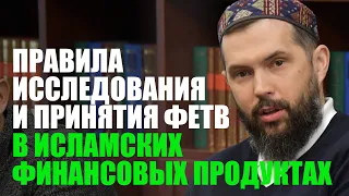 Выступление ученого секретаря Совета улемов ДУМ РТ Рустама Нургалеева на круглом столе в МИИ