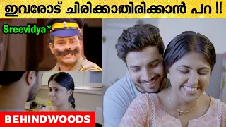 ആദി ഏട്ടാ എന്ന് വിളിക്കുമ്പോ ഒന്ന് മൂളാം കേട്ടോ !! 🤣🤣| Just Married Things Bloopers