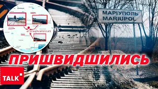 ⚡️В обхід Керченського мосту😲 Добудовують залізницю. У травні-червні буде важко
