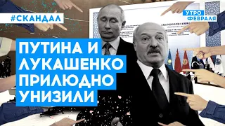 Саммит ШОС: Путин вернется в Россию ни с чем | Крутихин