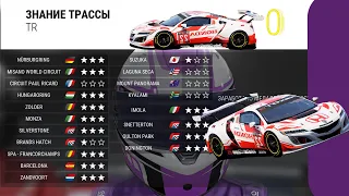 Assetto Corsa Competizione зарабатываю медали трассы