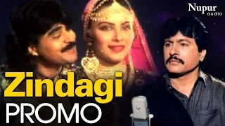 Zindagi Pakistani Movie Promo |  Arif Lohar-Attaullah Khan | Superhit Pakistani Movie | Nupur Audio