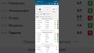 ВАШИНГТОН-ПИТТСБУРГ/КОЛОРАДО-ДЕТРОЙТ Прогнозы на хоккей нхл сегодня