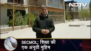 Prime Time, Aug 03, 2018 | SECMOL: A School With A Difference, in Ladakh