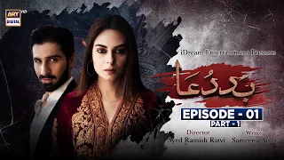 Baddua Episode 1 - Part 1 [Subtitle Eng] - 20th Sep 2021 - ARY Digital Drama