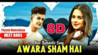 8D AUDIO :-AWARA SHAAM HAI :-BAS BOOSTED